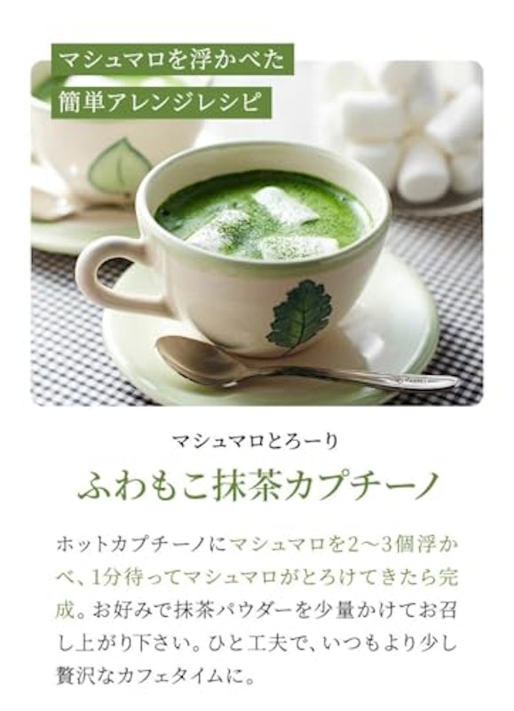 宇治抹茶かぷちーの 3