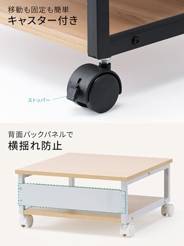 プリンター台 8