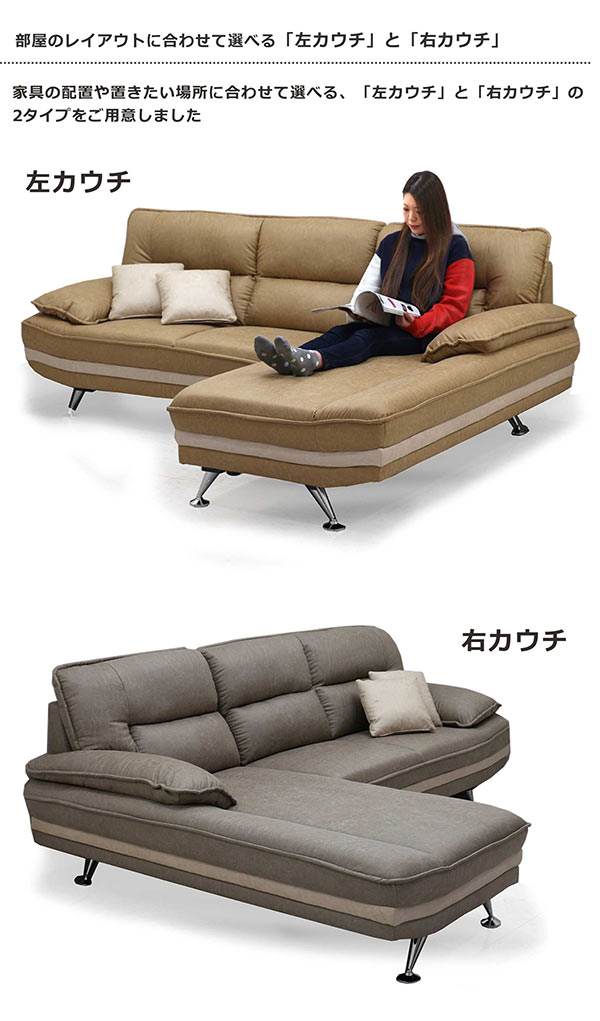 カウチソファー 4