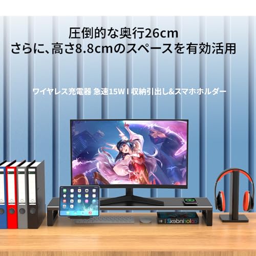 モニタースタンド 9