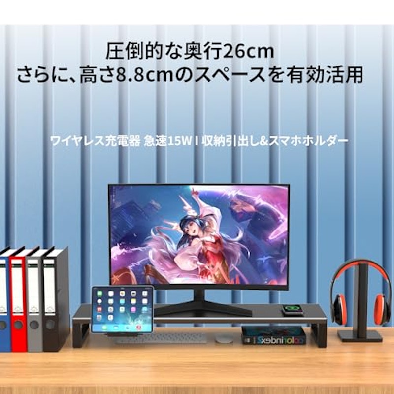 モニタースタンド 9