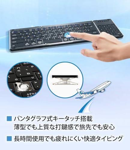 FOLD PRO ホワイト 折りたたみ式キーボード 9yuq6h1w2g1mAyKe67uY.jpg?w=700