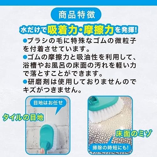 バスブラシ ハンドタイプ 2