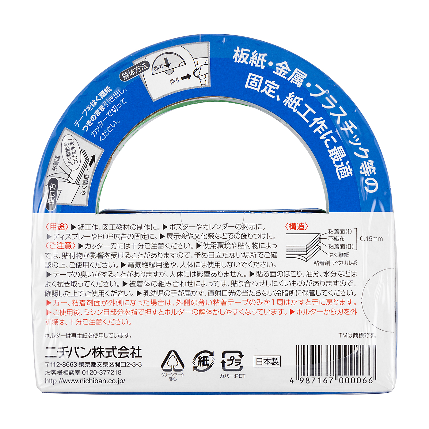 強力タイプ 3