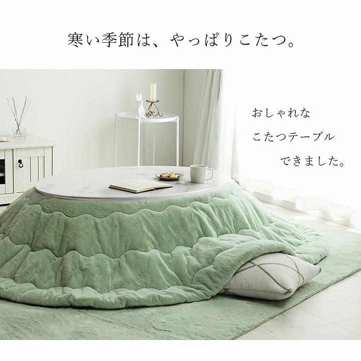 大理石調こたつテーブル 3