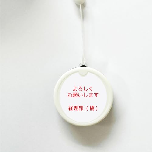 まるるん pito 浸透印 1