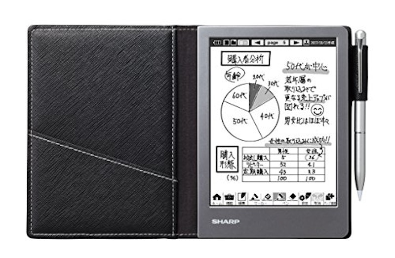 電子ノート 1