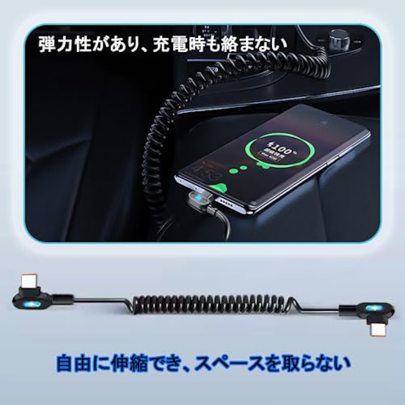 USB-Cケーブル 2