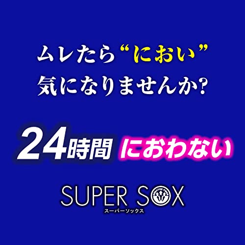 フットカバー 超深履き 4