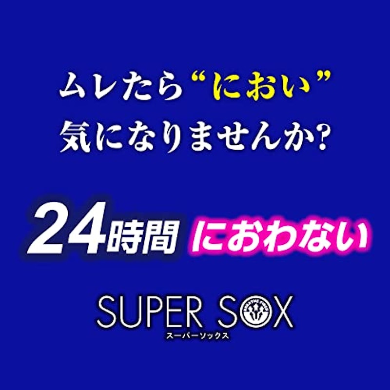 フットカバー 超深履き 4