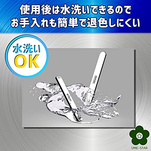 ミラーガラスヤスリ 5