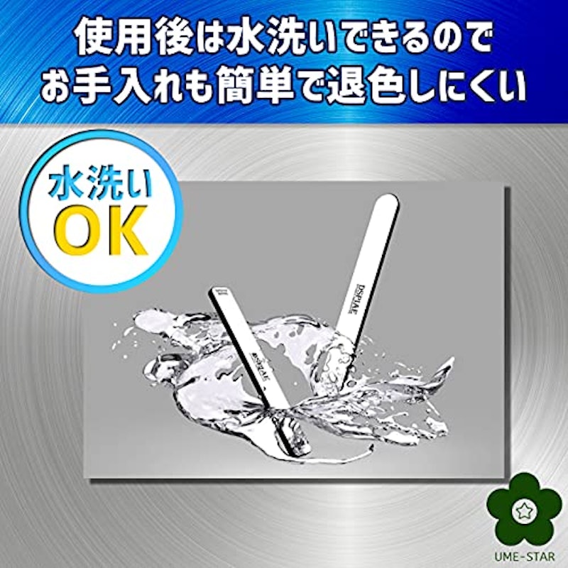 ミラーガラスヤスリ 5