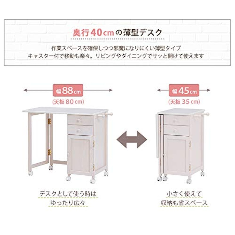 折りたたみデスク キャスター付 3