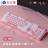 タイプライター風キーボードのおすすめ人気ランキング【2026年6月】 5
