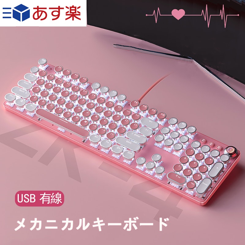メカニカルキーボード 1