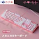 オンラインエージェンシー メカニカルキーボード 1