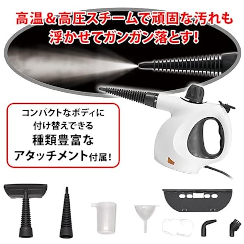 スチームジェットクリーナー 3