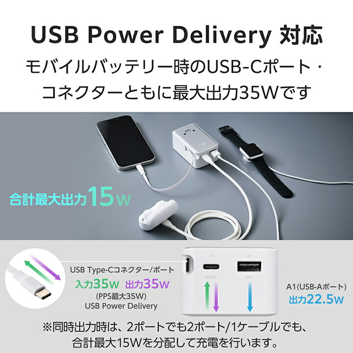 巻き取り式ケーブル一体型モバイルバッテリー 7