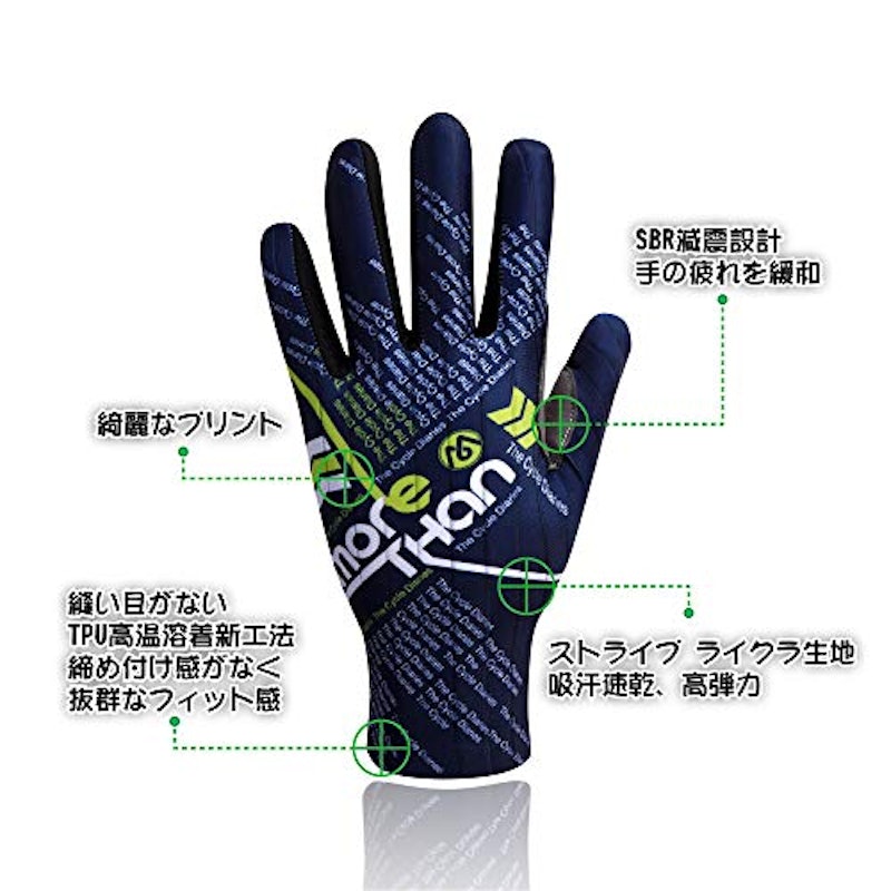サイクリンググローブ 3