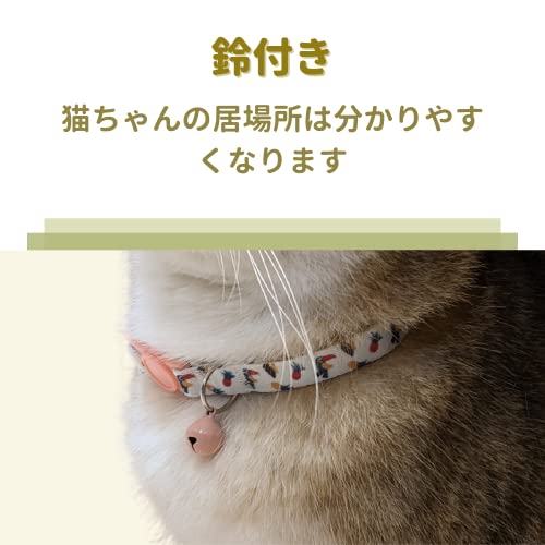  猫 首輪  6