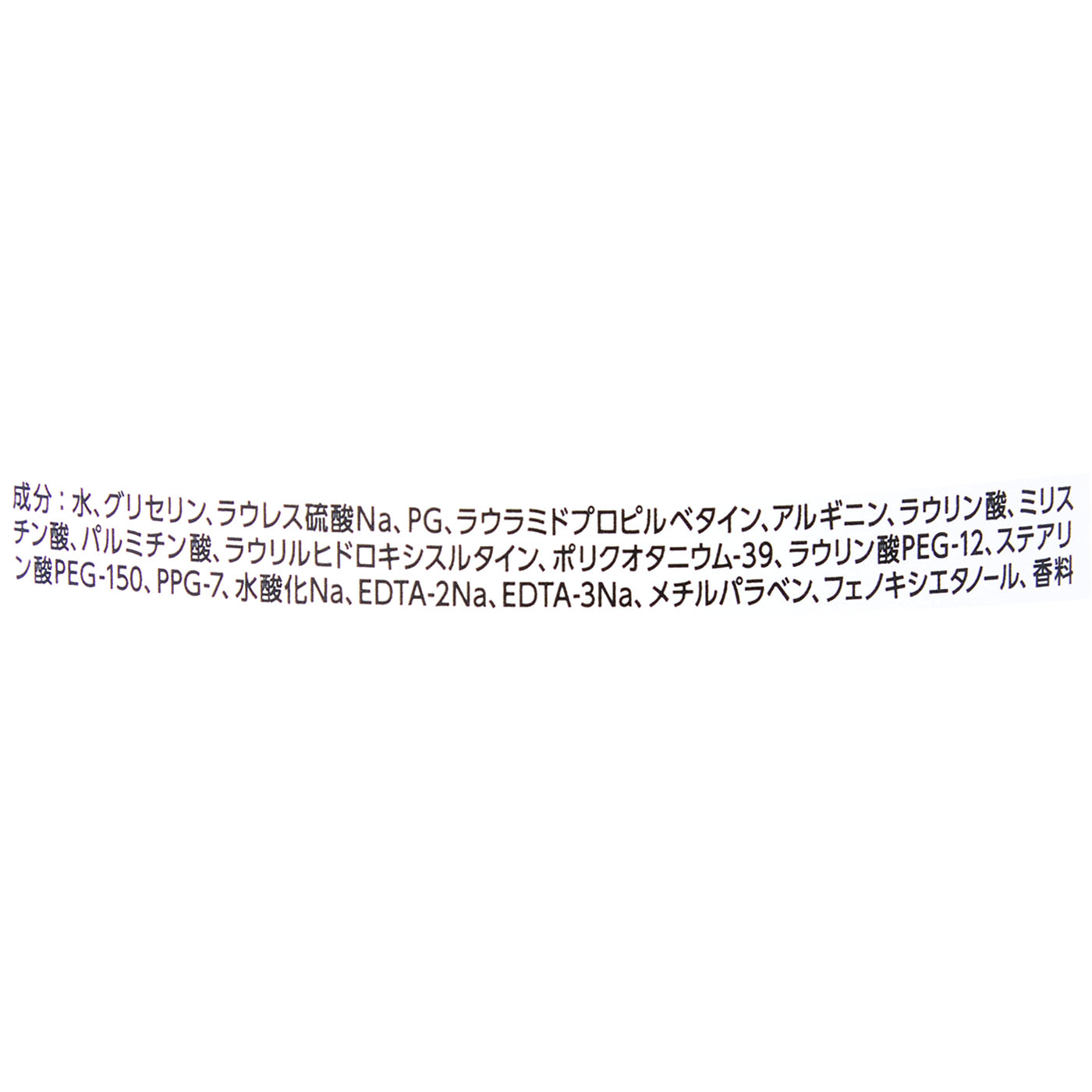 泡タイプ洗顔 2