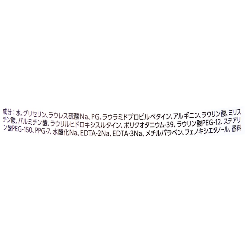 泡タイプ洗顔 2