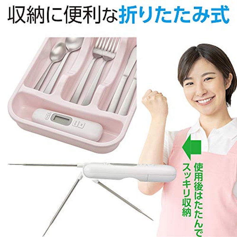 折りたたみ式 3