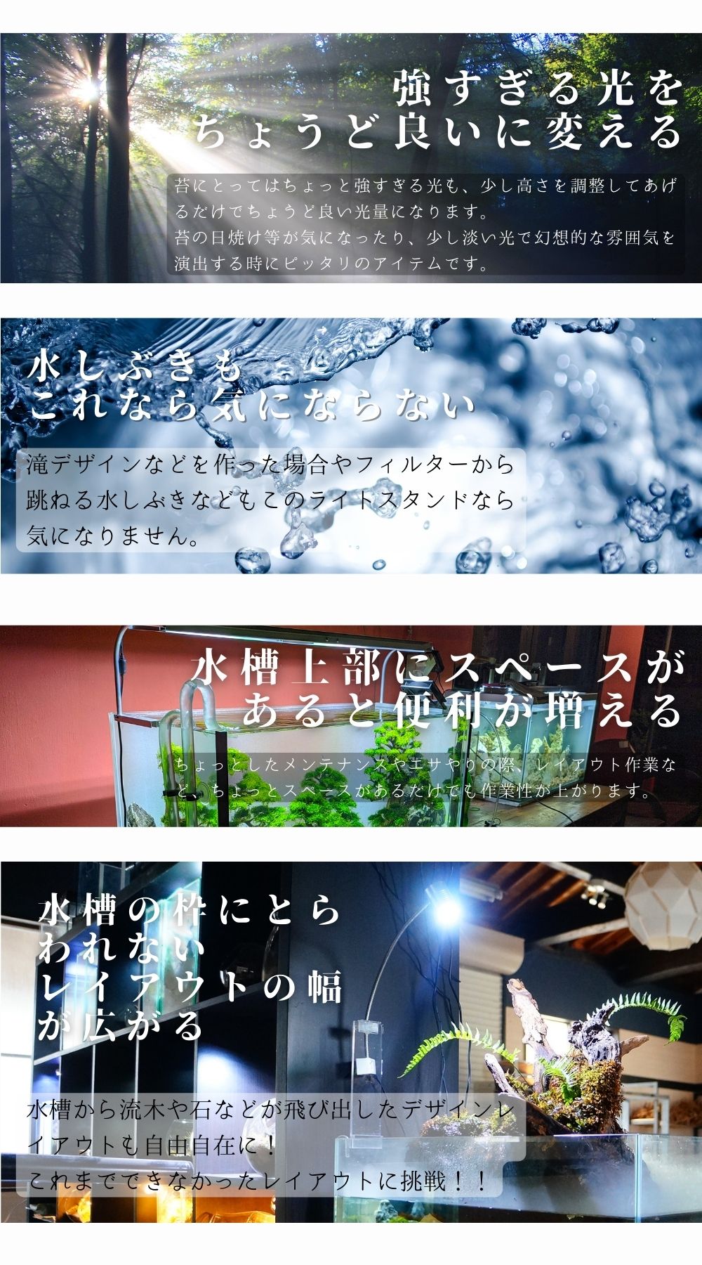 クリップライト用 アクリルライトスタンド 4