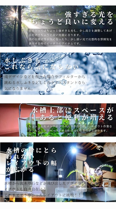 クリップライト用 アクリルライトスタンド 4