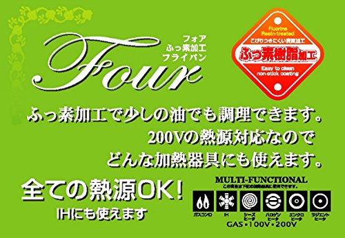 フォア 4