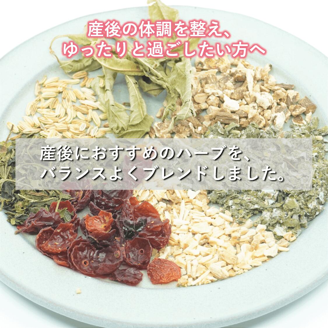 産後の元気 2