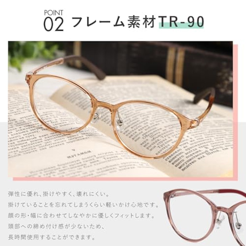 おしゃれ老眼鏡 6