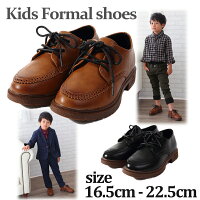 2023年】子供用フォーマル靴のおすすめ人気ランキング20選 | mybest