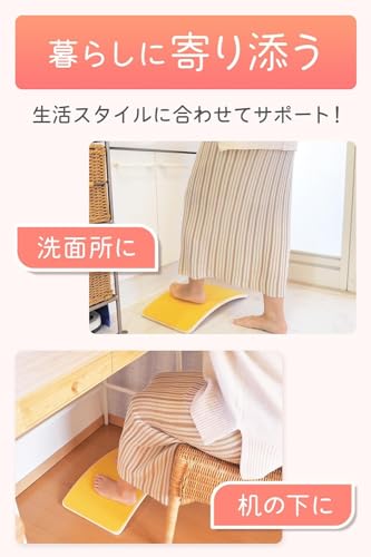 健康ステッパー 5
