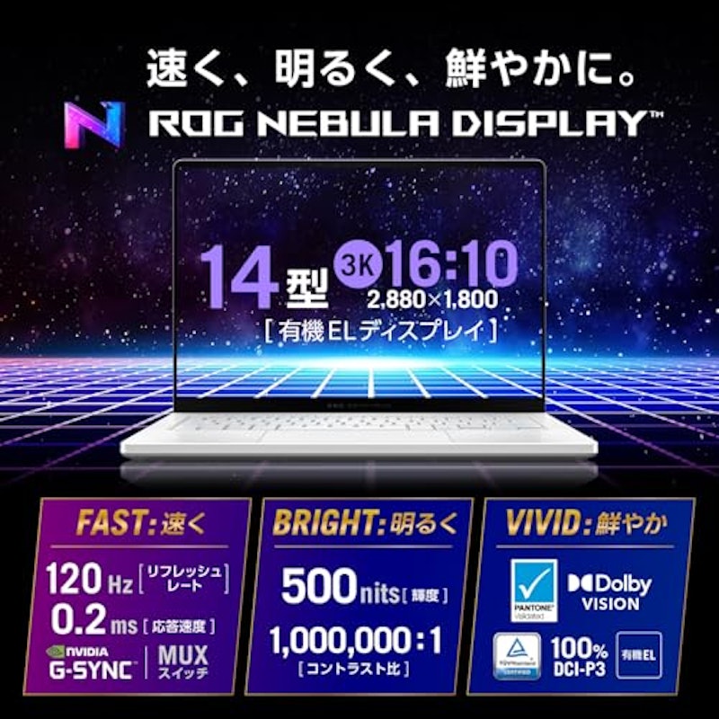 ROG Zephyrus G14 5