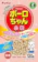 ペティオ 体にうれしい ボーロちゃん 小粒 1