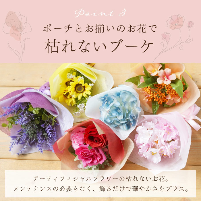 イニシャルポーチ 花づくし ギフト セット 8