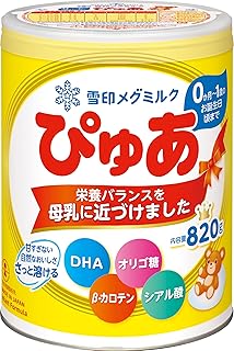 乳児用調製粉乳 1