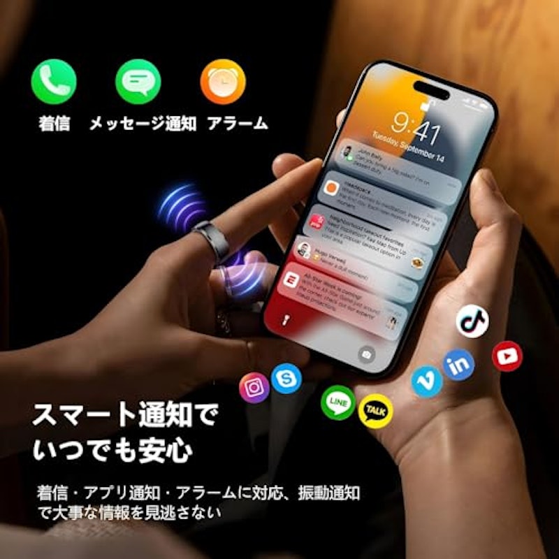 スマートリング 2