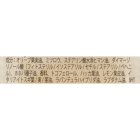 Linc Original Makers HAIR BALM 997 クチコミ評価・評判&検証レビュー 2