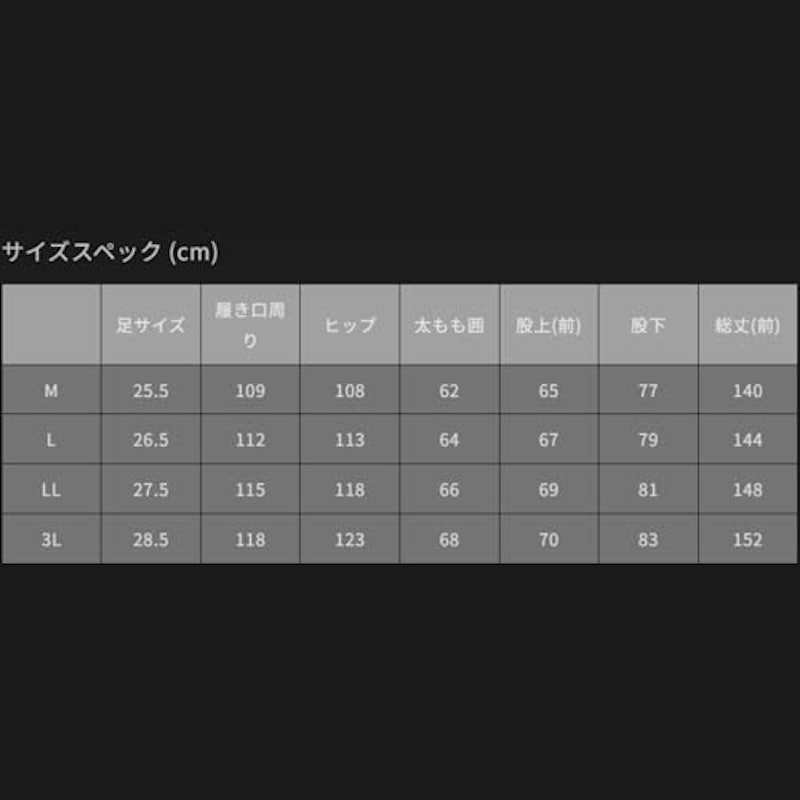 ハイブリッドウェーダー MZST-918 8