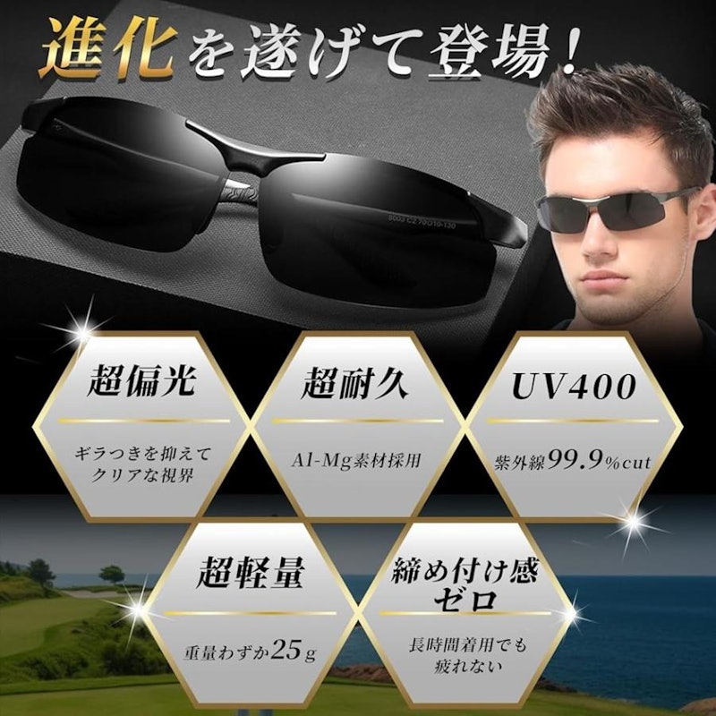 サングラス 3
