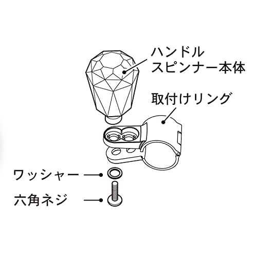 透明アクリルハンドルスピンナー 3