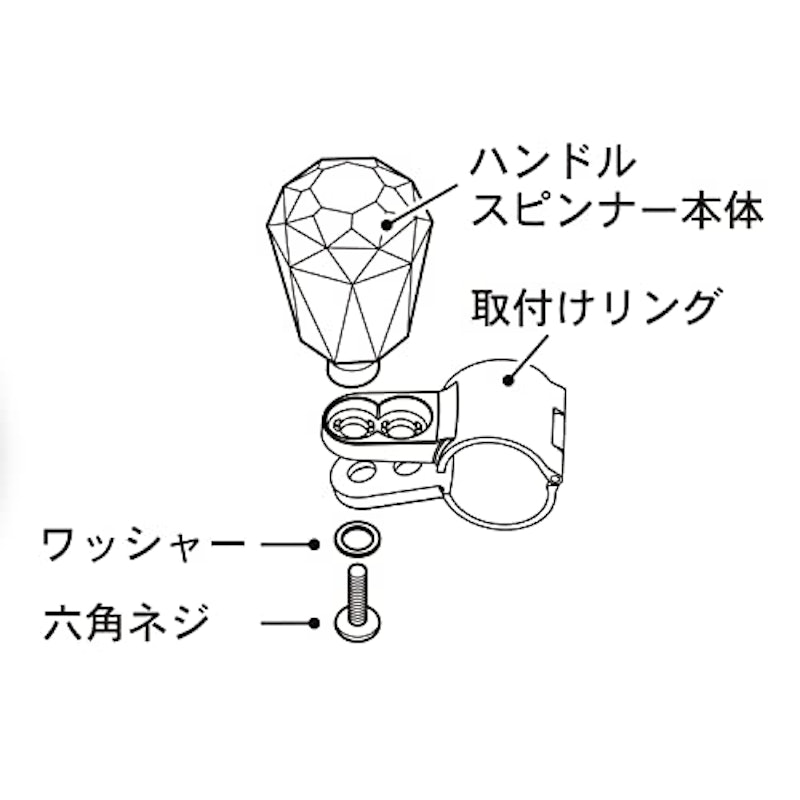 透明アクリルハンドルスピンナー 3