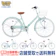 DAIWA CYCLE ビータ 26インチ 1