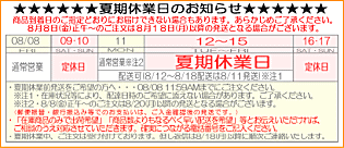 ポップアイ 4