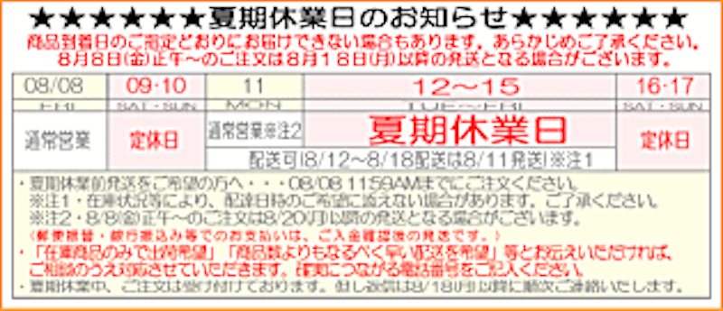 ポップアイ 4