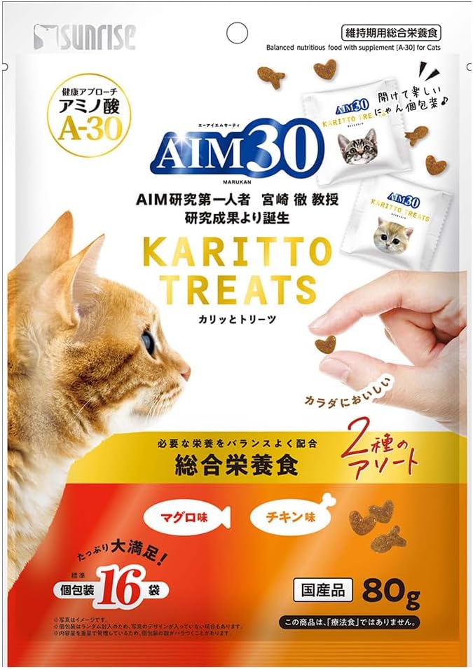 カリッとトリーツ 2種のアソート 総合栄養食 マグロ味＆チキン味 1