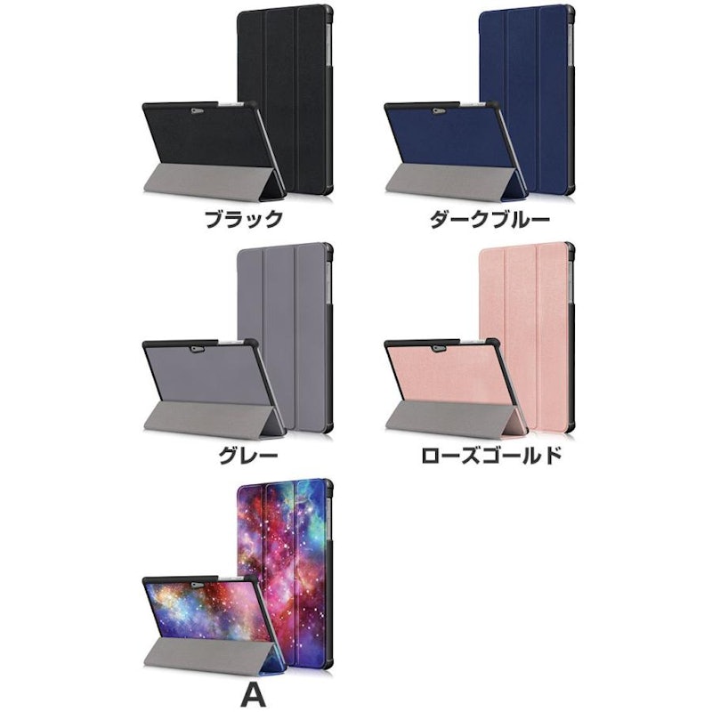 ノートPCケース 7