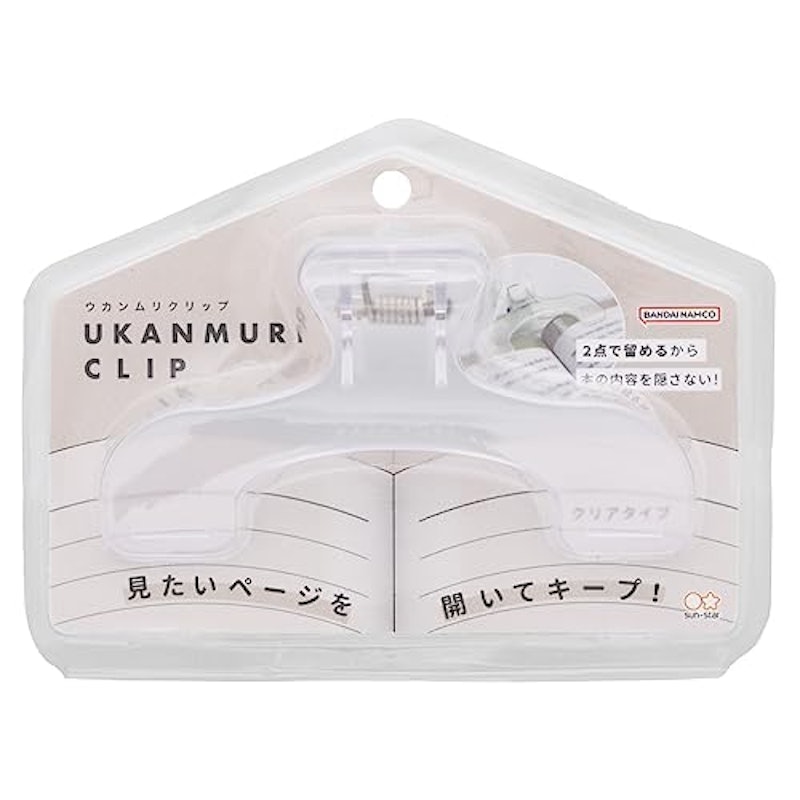 クリップ 1
